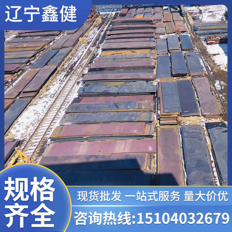 现货供应建筑工地铁桥梁工程钢板 电梯钢板中厚板规格齐全批发