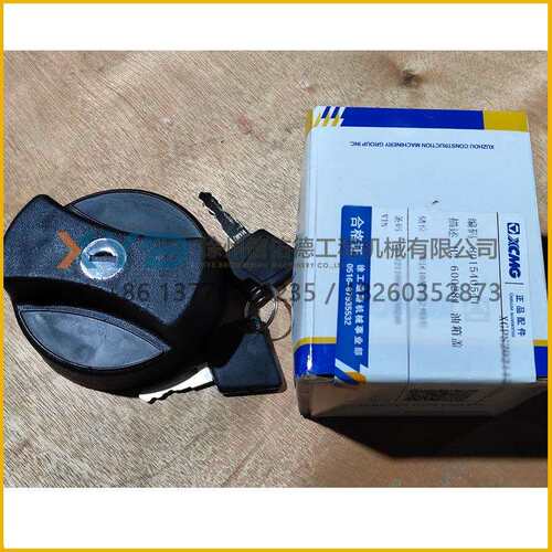 徐工XP303S/XP263胶轮压路机 801540541H2-600281 油箱盖原厂配件