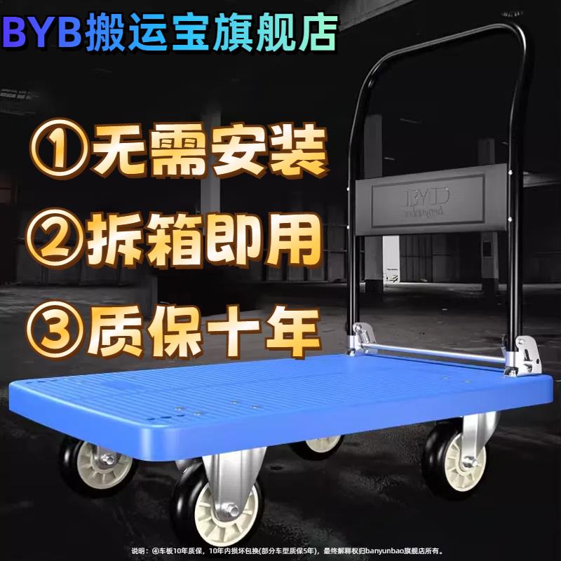 推车拉货小推车折叠家用搬运车便携手推车仓库重型平板车静音拖车