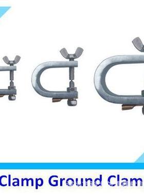 C型静电地静夹夹板式接11111地接免打孔接地夹防雷防电安全接地夹