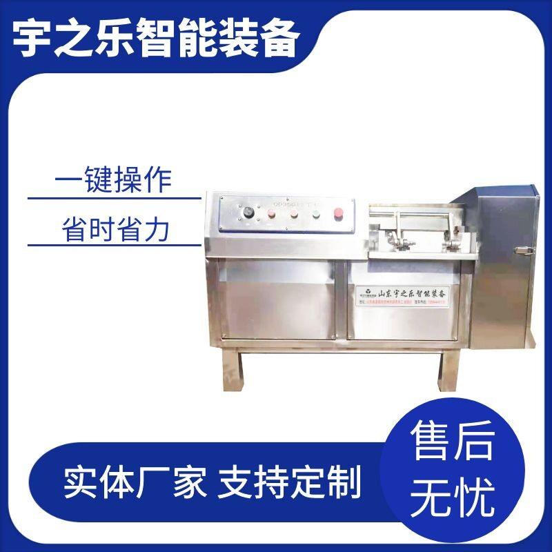 冻肉切丁机全自动肉制品切丁设备肉制品加工厂商用肉丁机