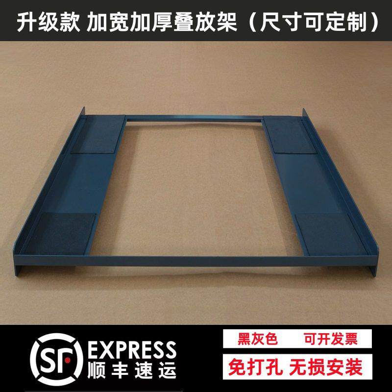 洗衣机烘乾机叠放架烘衣机堆叠支架乾衣机叠加洗碗机连接架子通用