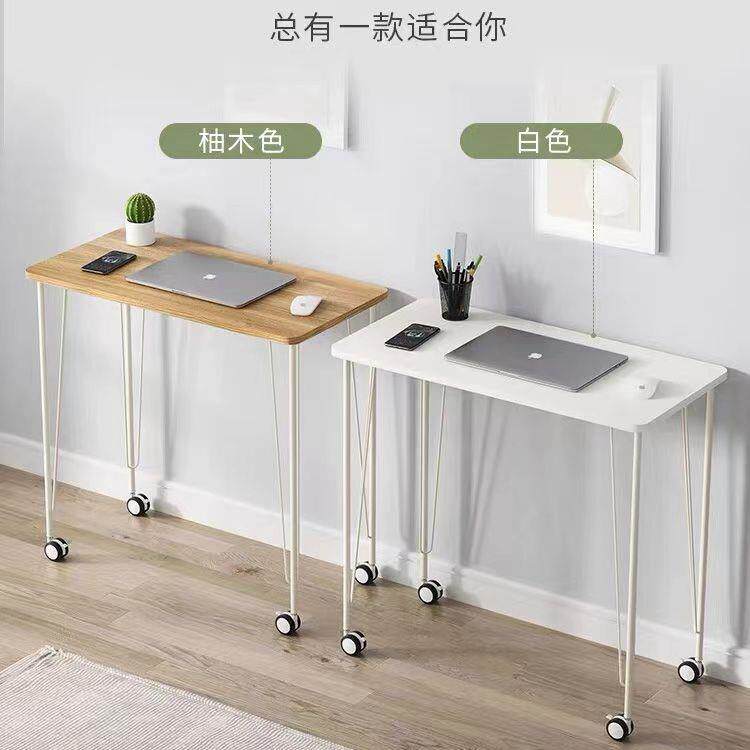 移动电脑桌简易家用办公桌床边滑板桌卧室学生写字桌简易小型桌子