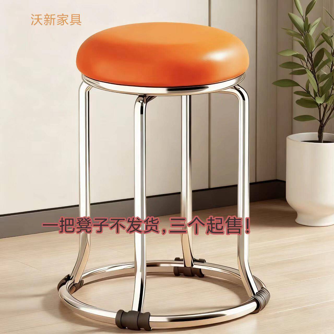 圆凳不锈钢凳子可叠放套凳铁艺椅子板凳加厚家用餐桌凳塑料凳加厚