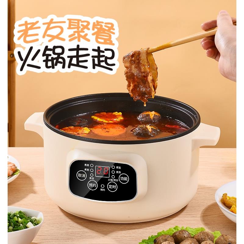 电锅多功能家用火锅锅电用炒锅电锅电火小锅电炒锅一体快煮锅