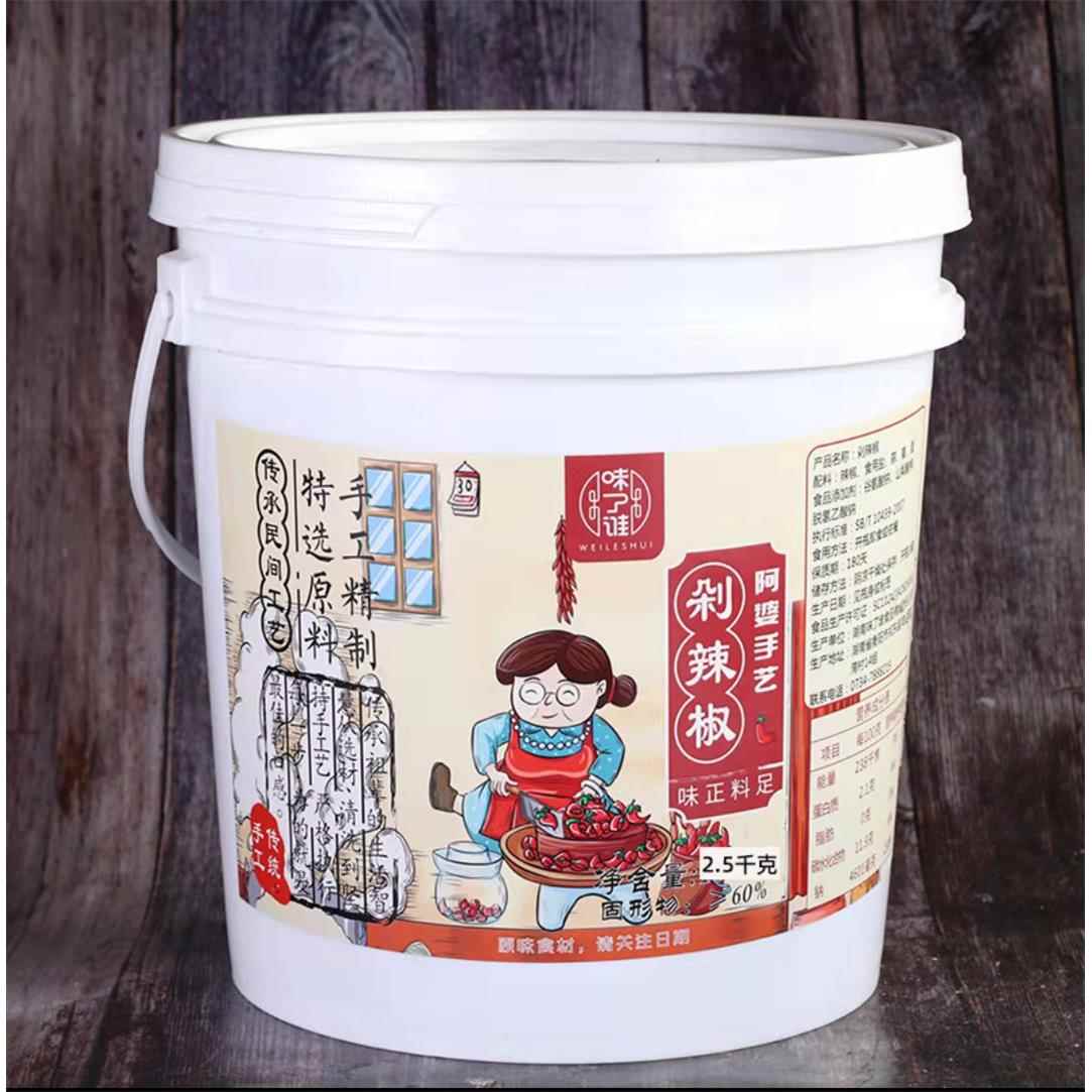 大桶湖南特产剁辣椒商用蒜蓉剁椒酱小米辣特辣餐饮调料青红辣椒酱