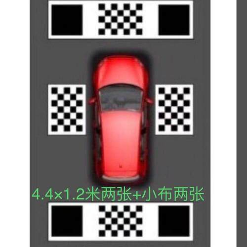 360调试布 标定布 全景不织布拼接布 校准布 调试布 360全景