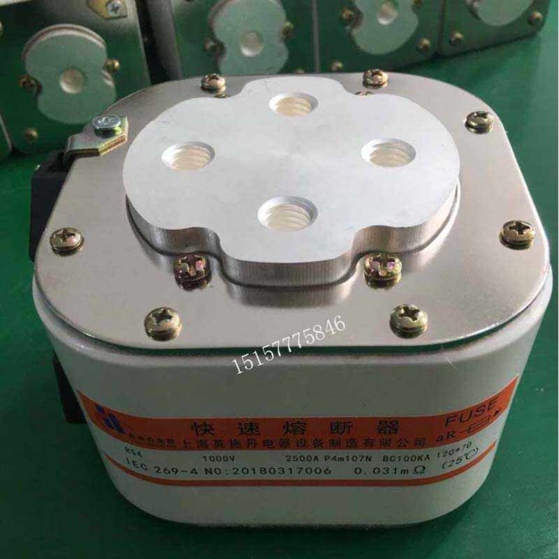 快速熔断器RS4.1000V 800A.1000A.1200A.1500A.1800A.2000A.2500A