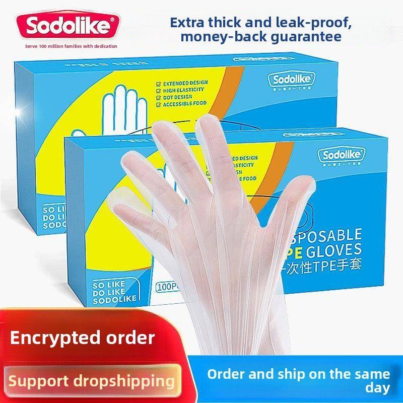sodolike一次性手套tpe手套加厚耐磨弹性材质餐饮厨房清洁手套图片