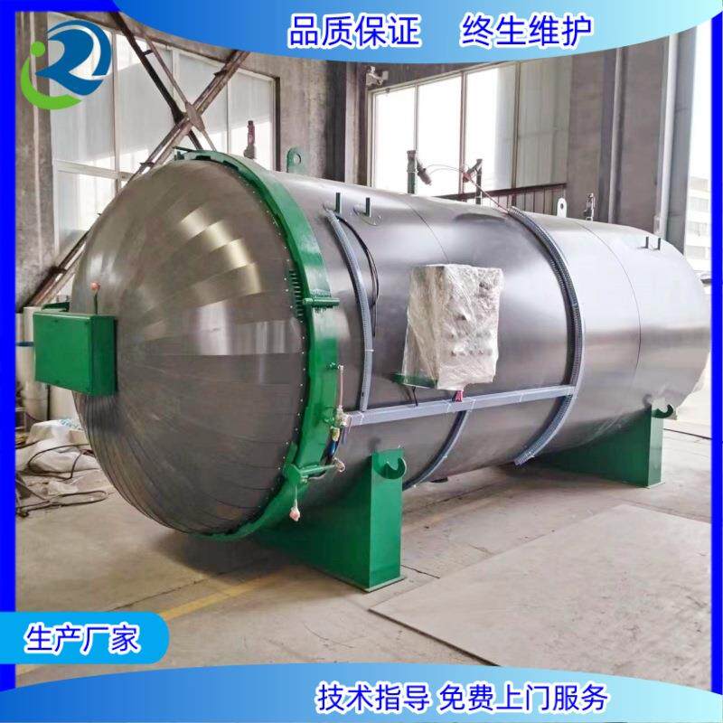 蒸汽袜子高压定型罐裤子全自动定型机连体裤袜定型罐生产厂家