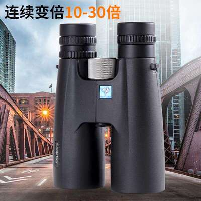 分销Seekdeer望远镜双筒变倍鲲鹏10-30X50大目镜BAK4高清拍照