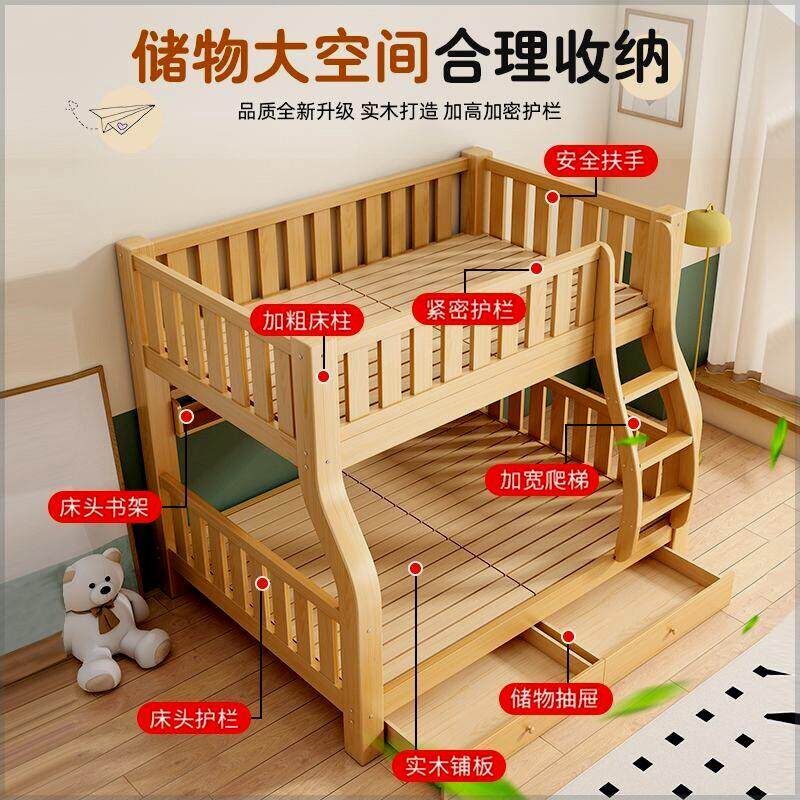 高底实木床实木子母床上下床二层高低床双层床加厚小户型儿童床多