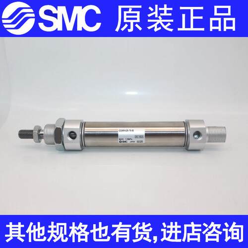 原装SMC气缸CD85N/C85N16/20/25-10-15-20-25-50-75-80-100-150-B