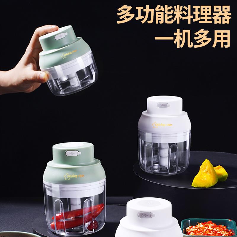 Y 迷你电动捣蒜器家用蒜泥拉蒜器切菜蒜蓉机多功能无线料理器