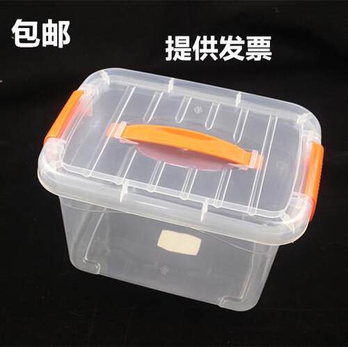 pp食品级加厚手提箱大号保鲜盒塑料透明长方形冰箱密封收纳盒带盖
