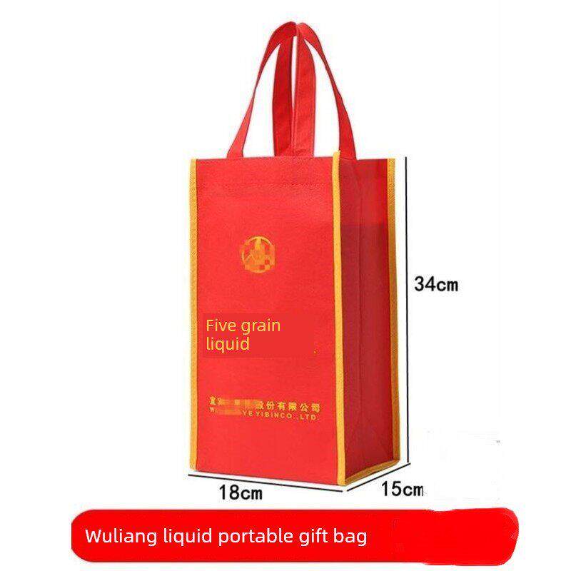 五粮液手提袋子单瓶五粮液礼品袋单瓶五粮液袋子单瓶五粮液礼袋
