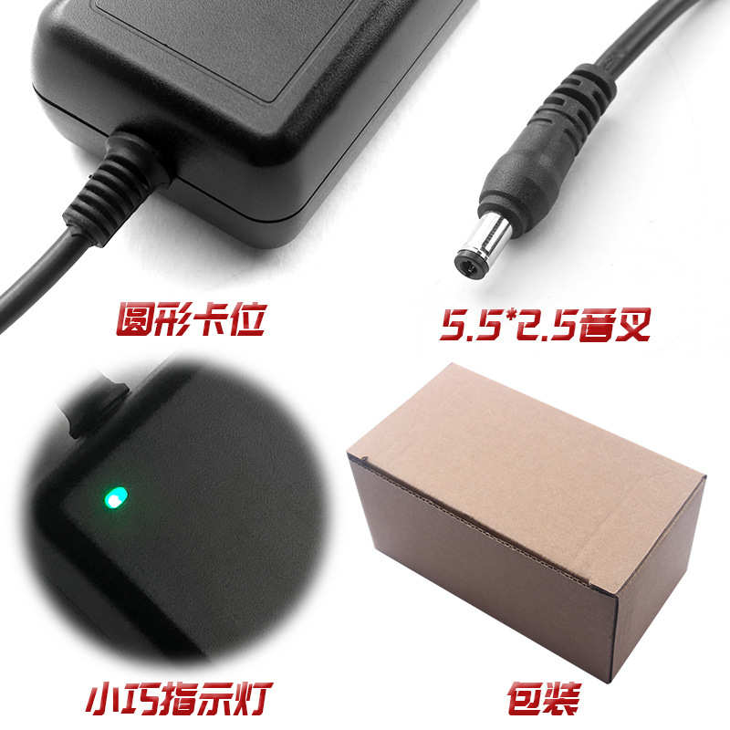 新款18V3A 3.3A水泵电机发光灯2.8A门禁楼宇对讲CE电源适配器CCC