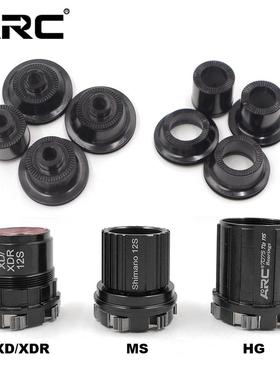 ARC 自行车山地花鼓塔基侧盖快拆筒轴9mm 10mm 15mm 12mm