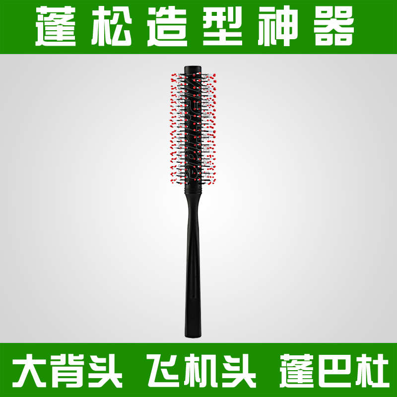 QUIFF ROLLER JUANF 油頭 背頭造型 圓滾梳卷梳直發(fā)防靜電造型梳