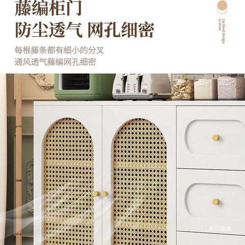 法式餐边柜客厅靠墙一体茶水柜藤编储物柜家用防尘收纳柜复古斗柜