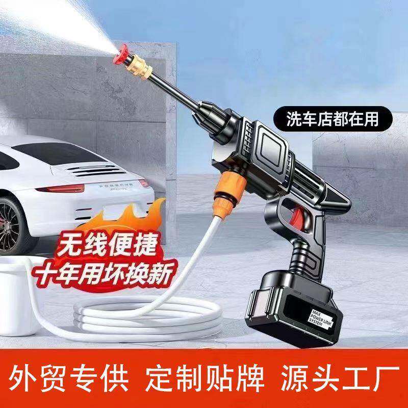 洗车水枪家用电动洗车机充电洗车枪浇花锂电无线高压水枪洗车