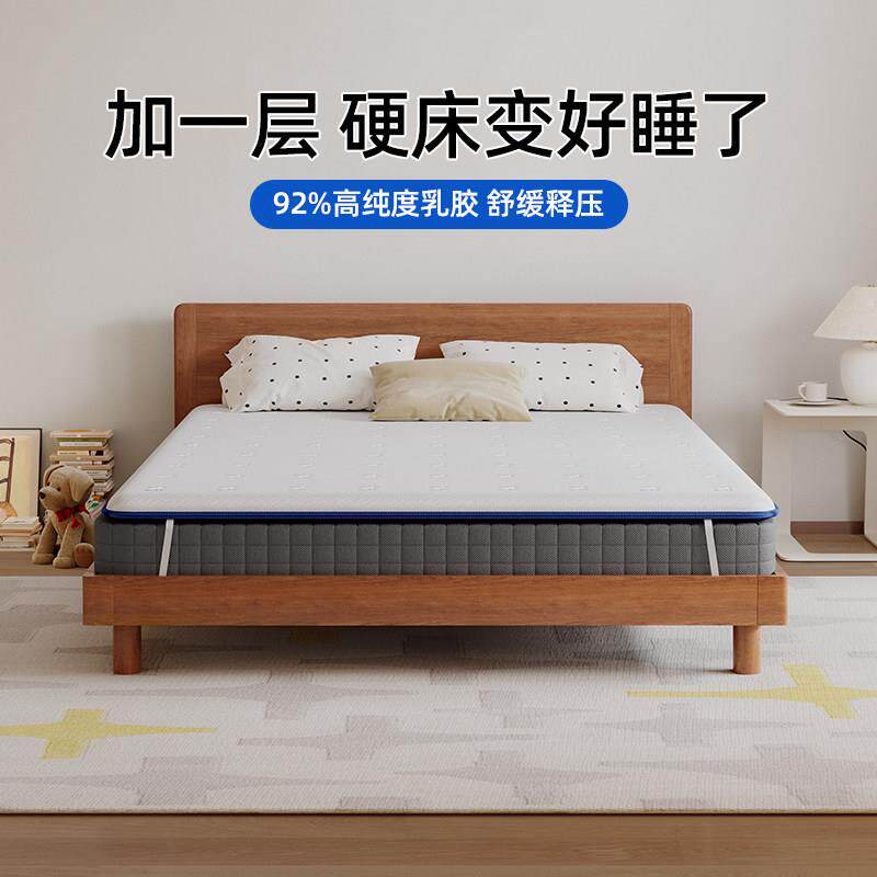 玮兰床垫软垫家用卧室乳胶榻榻米床垫租房专用卷包软垫180x200
