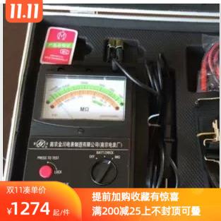 南京金川兆欧表/绝缘电阻表3121(2500V)/3122(5000V)/3123(1万V)图片