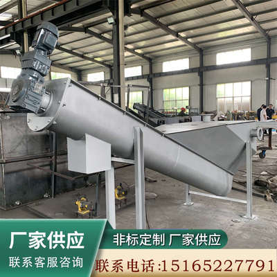 厂家直销螺旋砂水分离器 旋流除砂器 钟式除砂机 砂石厂沉淀设备