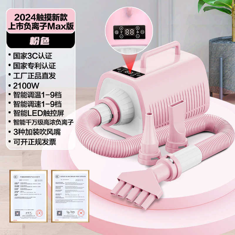 水机吹大功率宠物店吹风机吹吹干大型犬狗专用家用毛机宠物