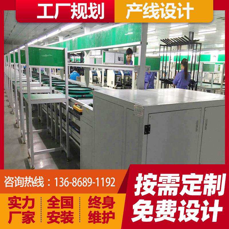倍速链生产线 整流器倍速链智能组装线 整流器倍速链组装线设计
