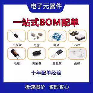 MPX4250AP MPX4250A MPX4250 压力传感器芯片IC 全新原装现货配单