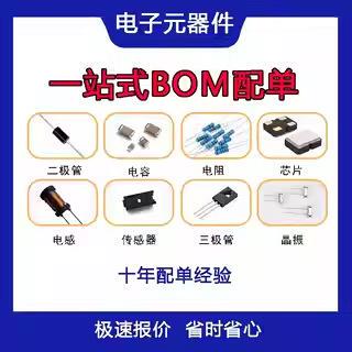 MPX4250AP MPX4250A MPX4250 压力传感器芯片IC 全新原装现货配单