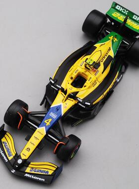 比美高1:43迈凯伦MCL38摩纳哥站仿真F1赛车模型诺里斯4号2024赛季
