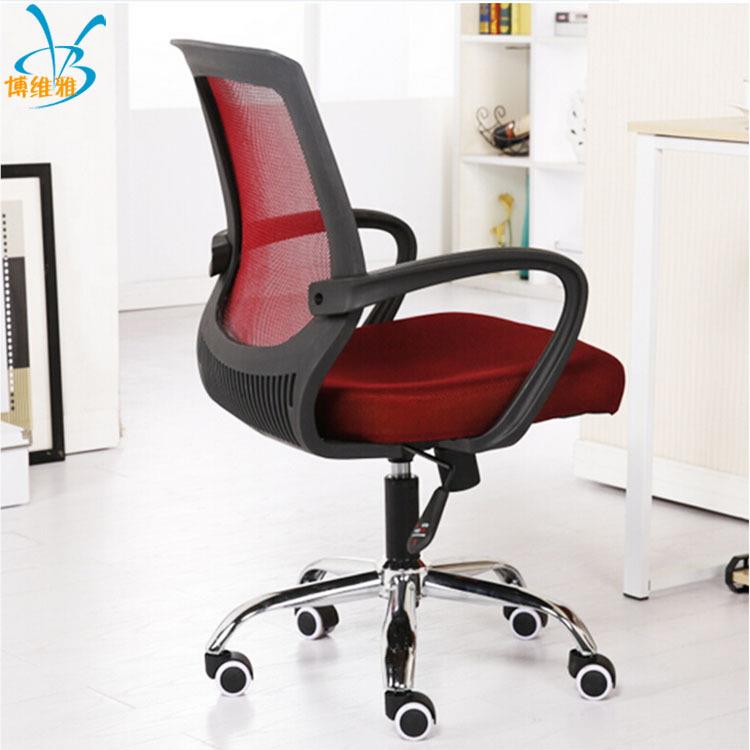 脑椅家用会议公椅升降转BWY-5001椅职员现代简网布办约弓形椅定电