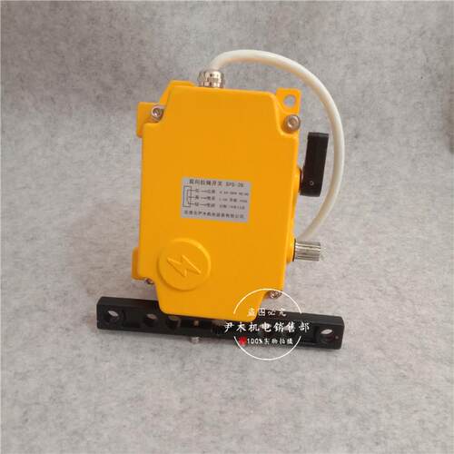 SPS-2D-FM 拉线开关ROS-2D双向拉绳开关LXA-02GKH-T1
