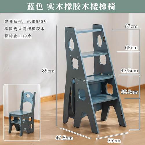 橡胶木实木梯凳家用加厚脚踏人多子功能变形XVG椅成折凳子两用叠