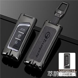 适用广汽传祺gs8钥匙套二代gs4影酷m6pro影豹m8宗师gs3传奇壳扣男
