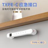 指纹锁抽屉锁智能乐思盾家俱锁拉手指纹柜办公家抽屉带锁衣柜锁俱