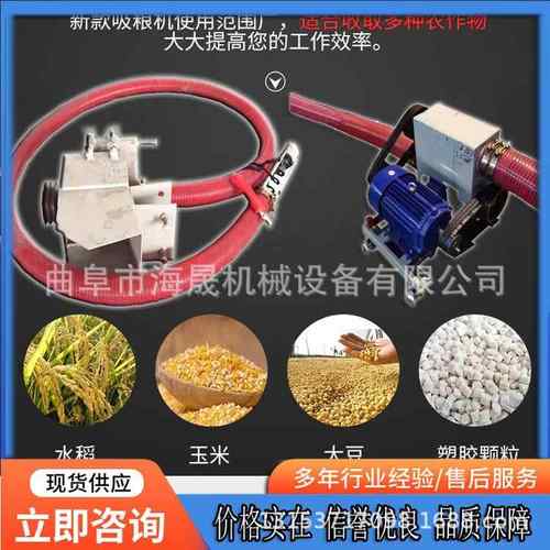 砂子石子上料机中驱加长螺旋抽粮机移动方便软管车载吸粮机
