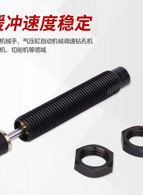 RIH瑞亨 AC系列油压缓冲器 0806/1005/1008/1210 气动液压阻尼器