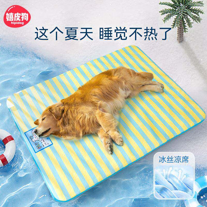 新款直销夏季狗狗卡通条纹冰丝凉席猫咪降温凉垫子降温猫窝凉窝狗
