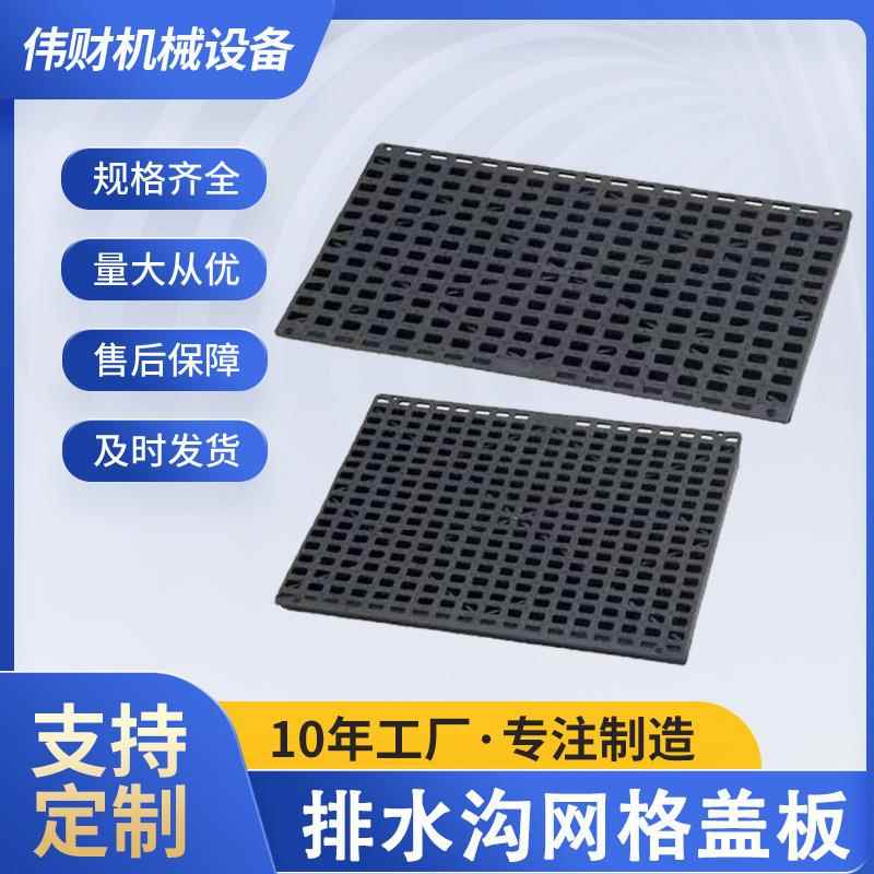 高分子树脂复合井盖塑料排水沟盖板下水道PE网格盖板厨房雨水篦子