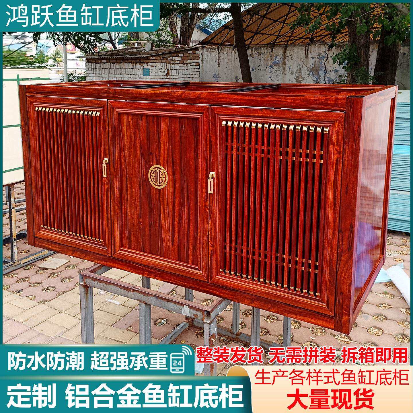 鱼缸底柜铝合金鱼缸柜子底滤水族馆承重底座家用客厅带门架子