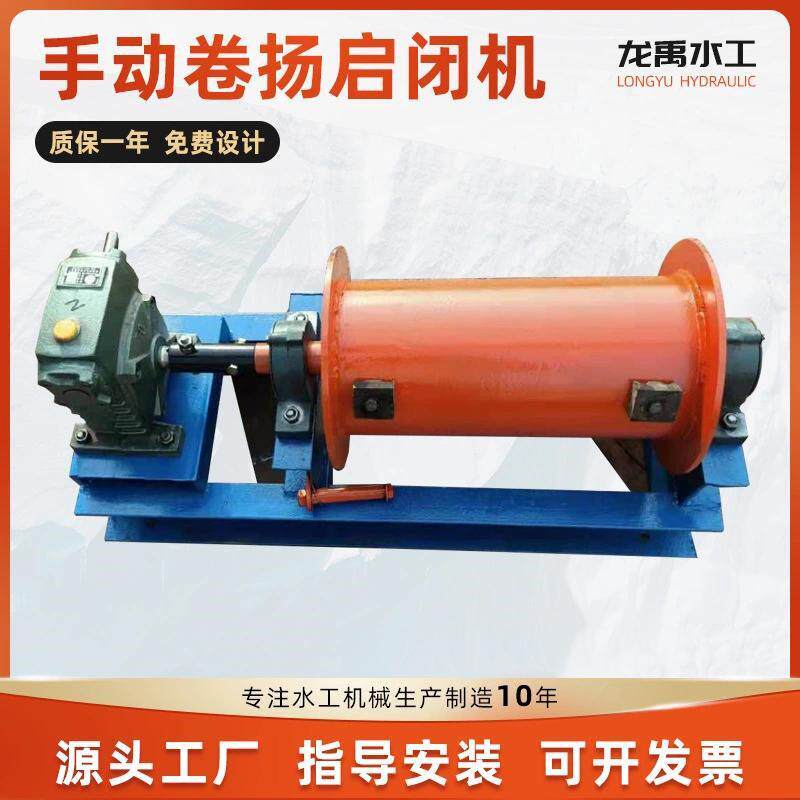 厂家供应5T-150T高扬程卷扬机固定移动快速闭门卷扬式启闭机