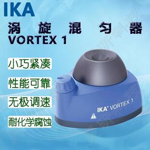 IKA艾卡灵涡旋混匀器LAB DANC舞ER匀仪V混O小RTEXIKA艾卡 1 2 不