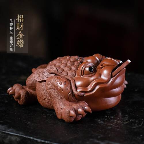 新款直销宜兴紫砂茶宠金蟾摆件手工精品招财三足蟾蜍茶具配件雕塑