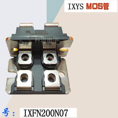 IXFN200N07场效应管IXFN180N20全新功率MOS管IXFN180N25T现货直销