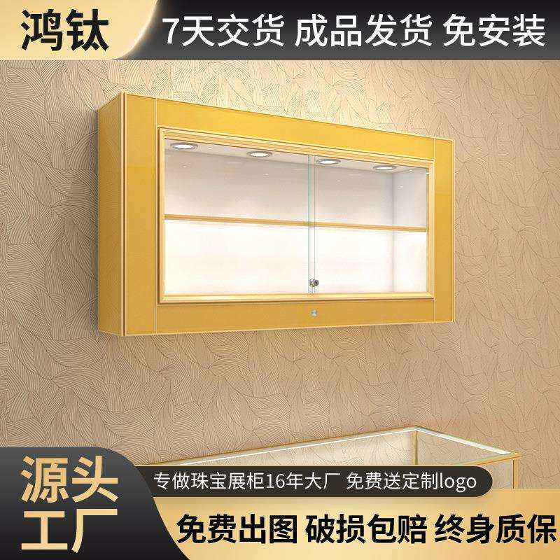 鸿钛壁柜 多色可选珠宝玉器展示背柜 简易靠墙组装橱窗商品吊柜