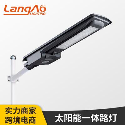 LED太阳能路灯120W240W太阳能一体路灯别墅灯庭院灯乡村道路灯