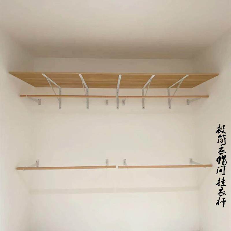 服装收纳层架挂衣杆上墙壁挂式挂衣架女装墙面挂架极简步入式衣帽